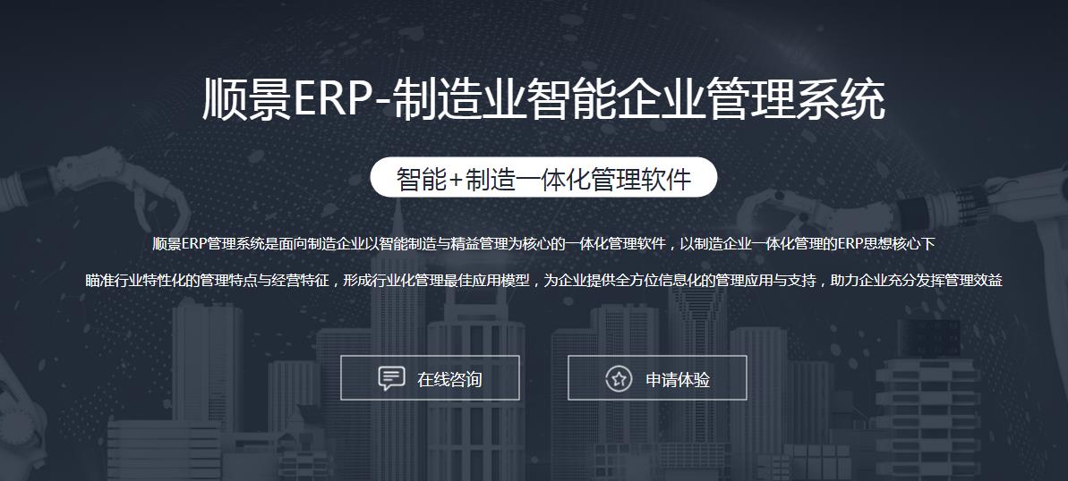米兰体育-米兰体育(中国)系统上线后如何做好运营维护?